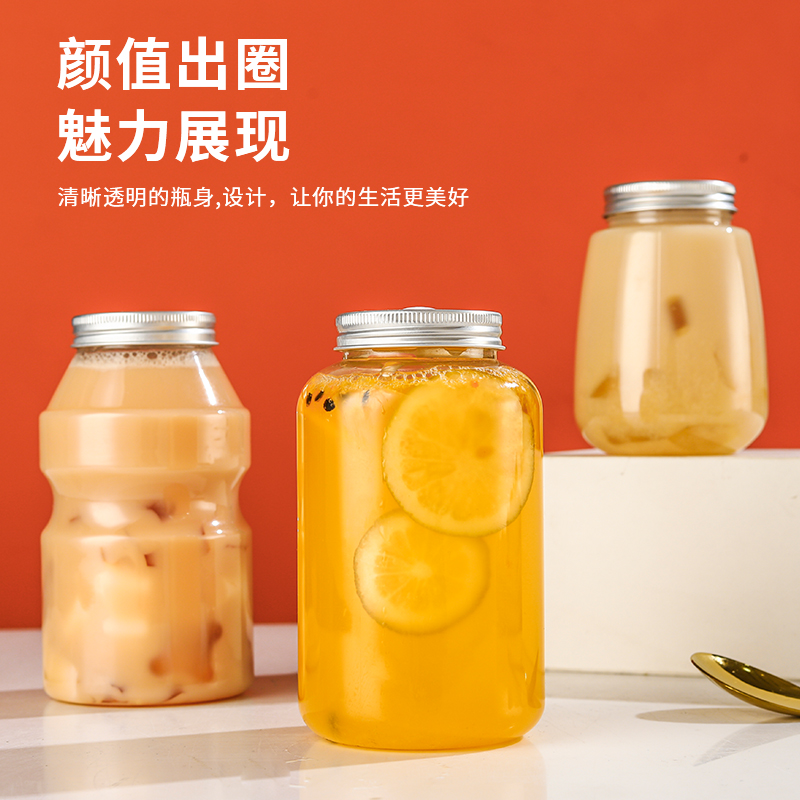 pet奶茶果汁杯 塑料饮品包装瓶 铝盖大口外卖打包瓶子 可定制logo - 图0