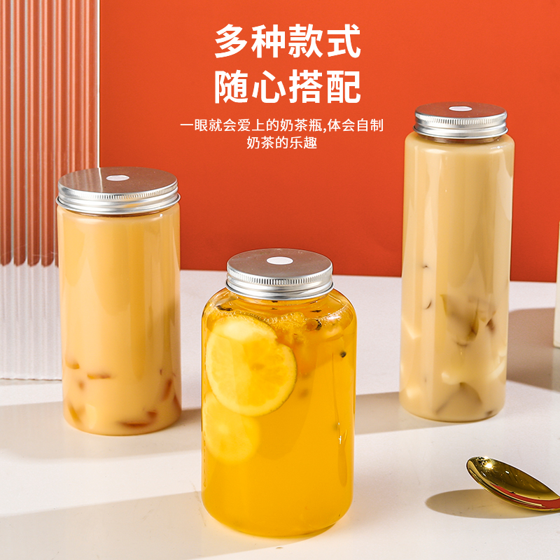 pet奶茶果汁杯 塑料饮品包装瓶 铝盖大口外卖打包瓶子 可定制logo - 图2