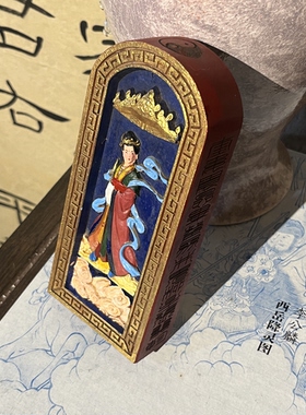 枣木令牌精品手工上彩神姿熠熠17.5*7.5玄女令牌工艺精湛