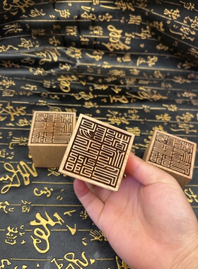 龙虎山风水宝地产出-榉木实木精雕印章阳平制督功印