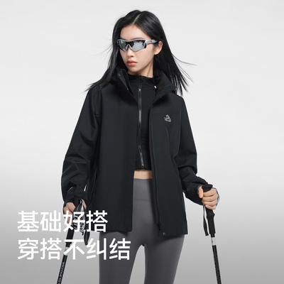 伯希和暴雨级防水硬壳冲锋衣