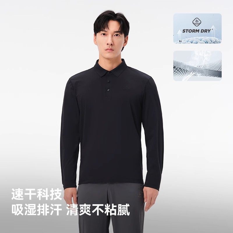 伯希和户外速干T恤男新款休闲长袖翻领polo衫跑步运动弹力打底衣,淘宝优惠券,粉丝福利购,淘宝优惠卷