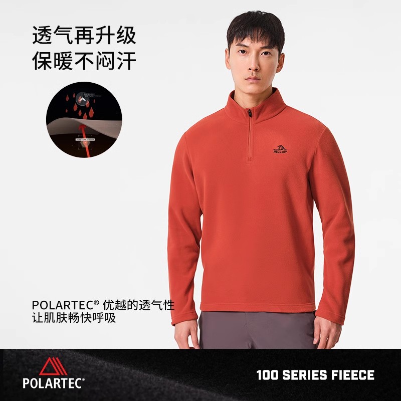 【P系列】伯希和Polartec100抓绒衣女秋冬保暖加绒打底衫男摇粒绒_伯希和官方店_户外/登山/野营/旅行用品-第2张图片-提都小院