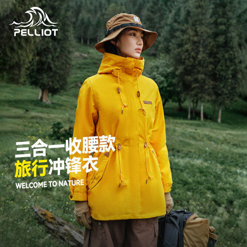 伯希和户外冲锋衣女款秋冬三合一抓绒内胆防风防水徒步登山服外套 - 图1