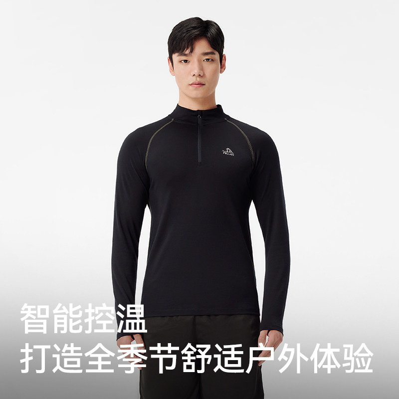 【P系列】伯希和户外快干T恤男美利奴羊毛运动登山徒步休闲上衣女,淘宝优惠券,粉丝福利购,淘宝优惠卷