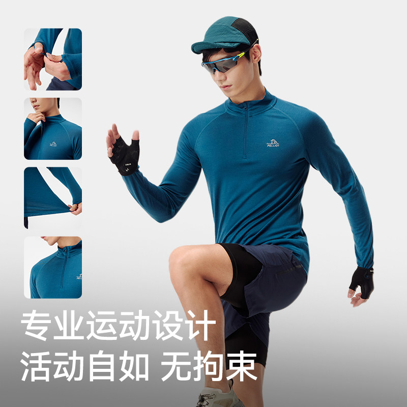 【P系列】伯希和户外快干T恤男美利奴羊毛运动登山徒步休闲上衣女,淘宝优惠券,粉丝福利购,淘宝优惠卷
