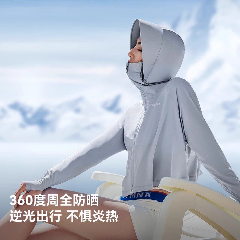 伯希和小光盾户外冰丝防晒衣女春夏新款轻薄透气专业防晒服外套