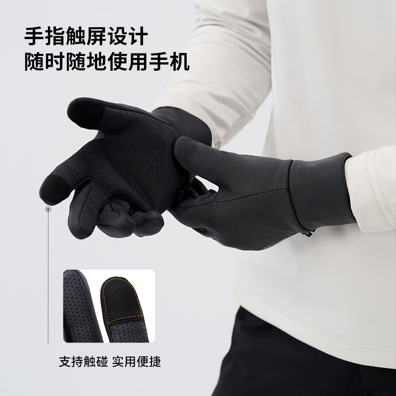 【P系列】伯希和户外手套男eVent防水透湿可触屏登山防风抓绒保暖,淘宝优惠券,粉丝福利购,淘宝优惠卷