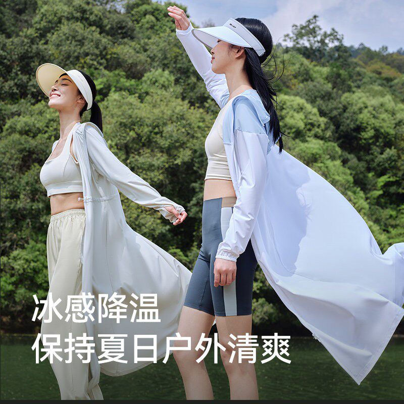 伯希和长款防晒衣女夏季户外防紫外线冰丝透气防晒服专业皮肤风衣