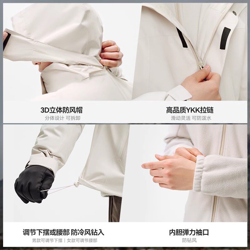 【山风】伯希和户外冲锋衣女秋冬新款三合一加绒加厚登山服外套男
