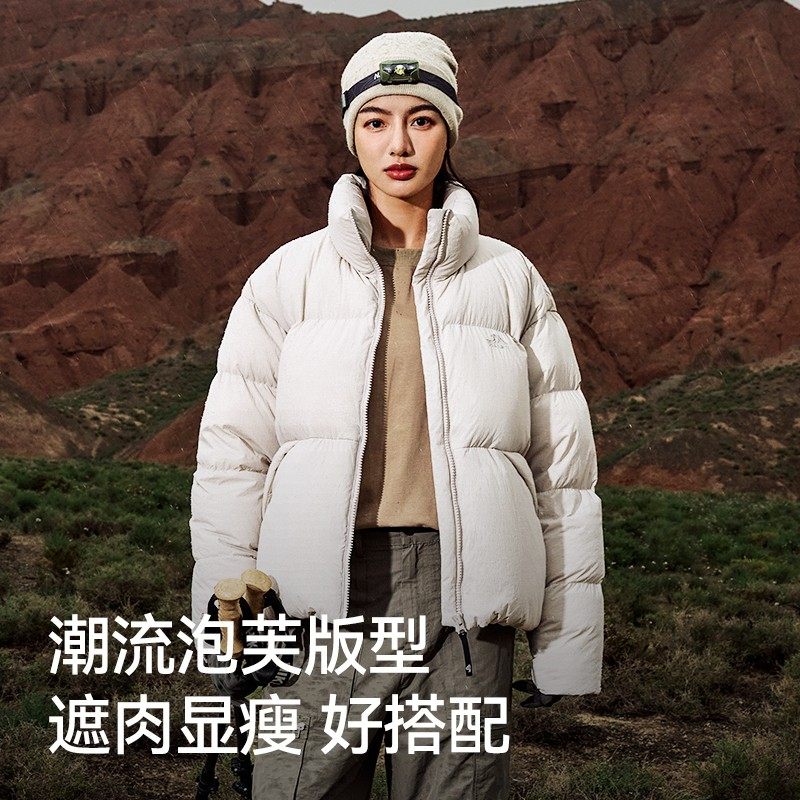 【山系】伯希和户外800蓬泡芙羽绒服女2025新款保暖防风鹅绒服,淘宝优惠券,粉丝福利购,淘宝优惠卷