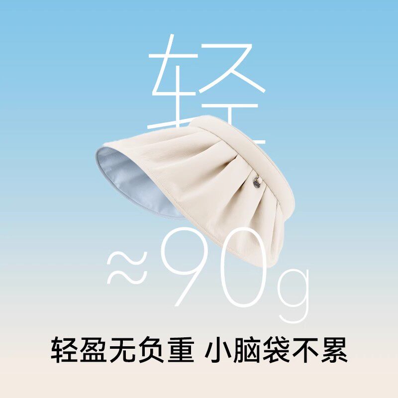 【伯希和】夏季新款户外儿童防晒帽