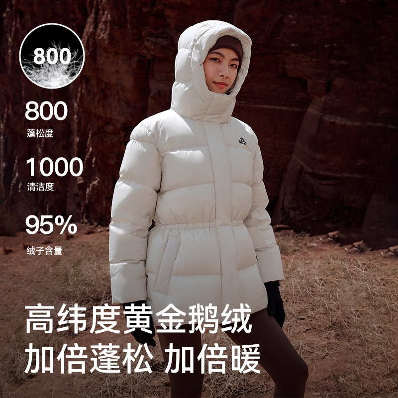 伯希和户外800蓬羽绒服女24秋冬新款超轻保暖修身百搭连帽鹅绒服_伯希和官方店_户外/登山/野营/旅行用品-第4张图片-提都小院 伯希和户外800蓬羽绒服女24秋冬新款超轻保暖修身百搭连帽鹅绒服_伯希和官方店_户外/登山/野营/旅行用品-第4张图片-提都小院