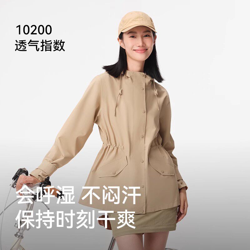 伯希和户外单层冲锋衣女新款防风防水休闲轻量徒步风衣登山服外套