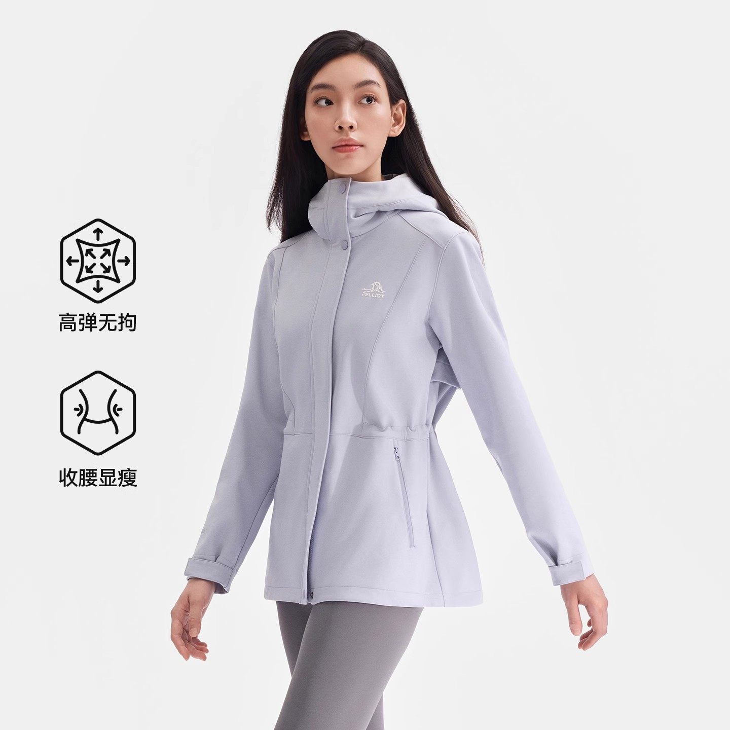 伯希和户外软壳衣女士春季防风修身外套运动上衣夹克收腰休闲风衣,淘宝优惠券,粉丝福利购,淘宝优惠卷