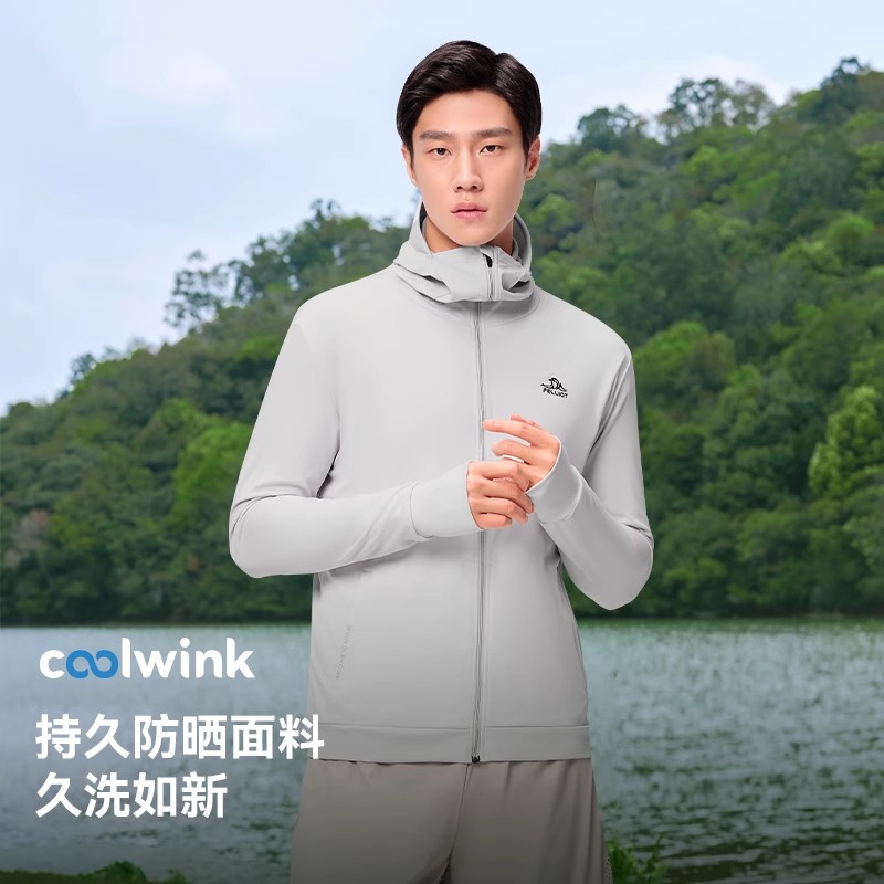 伯希和冰丝防晒服男夏户外钓鱼防紫外线防晒衣upf50皮肤衣薄外套