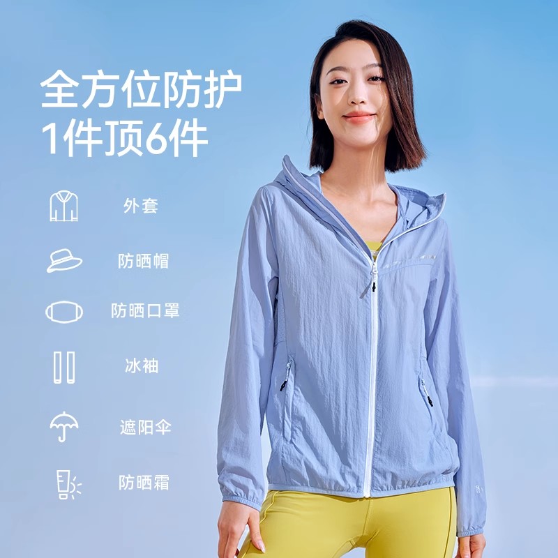 伯希和防晒服女夏户外防紫外线UPF50+钓鱼专业防晒衣男皮肤衣外套