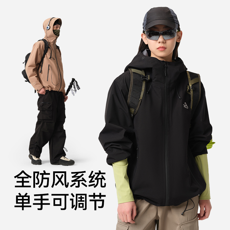 【岩壳】伯希和户外硬壳冲锋衣男女24新款防风防水专业登山服外套_伯希和官方店_户外/登山/野营/旅行用品