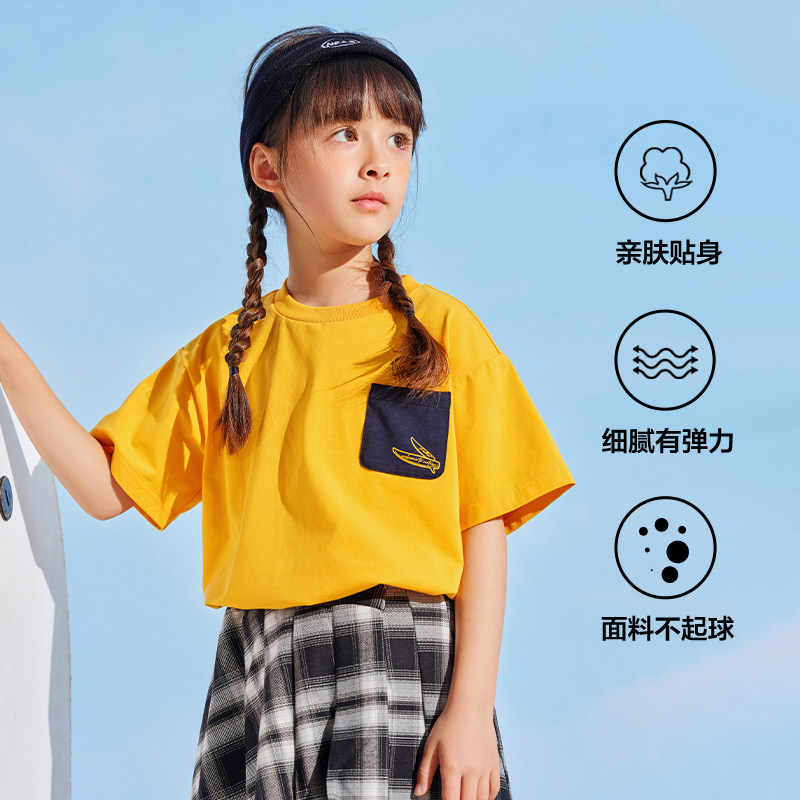 伯希和儿童T恤女童夏季新款休闲运动宽松圆领透气男童短袖,淘宝优惠券,粉丝福利购,淘宝优惠卷