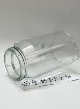 德尔JC-776水果蔬菜离心取汁器榨汁机搅拌机配件空杯子包邮