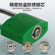 State Grid plum blossom plastic steel lock insulated power meter box lock door padlock household outdoor meter box one key to open multiple padlocks