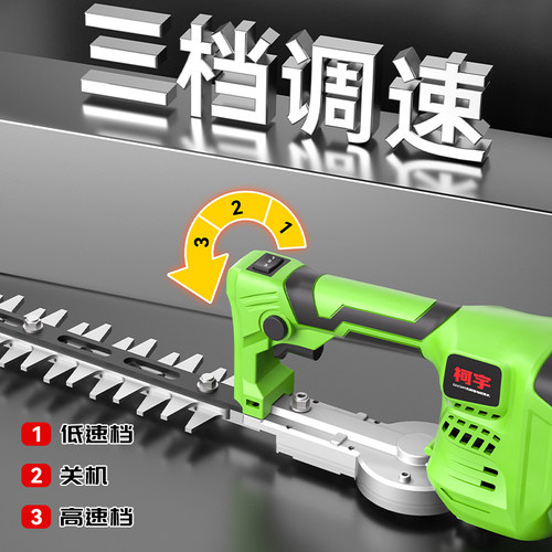 展航新款电动绿篱机造型球形树修剪机园林绿化充电式绿篱机剪枝机 - 图2