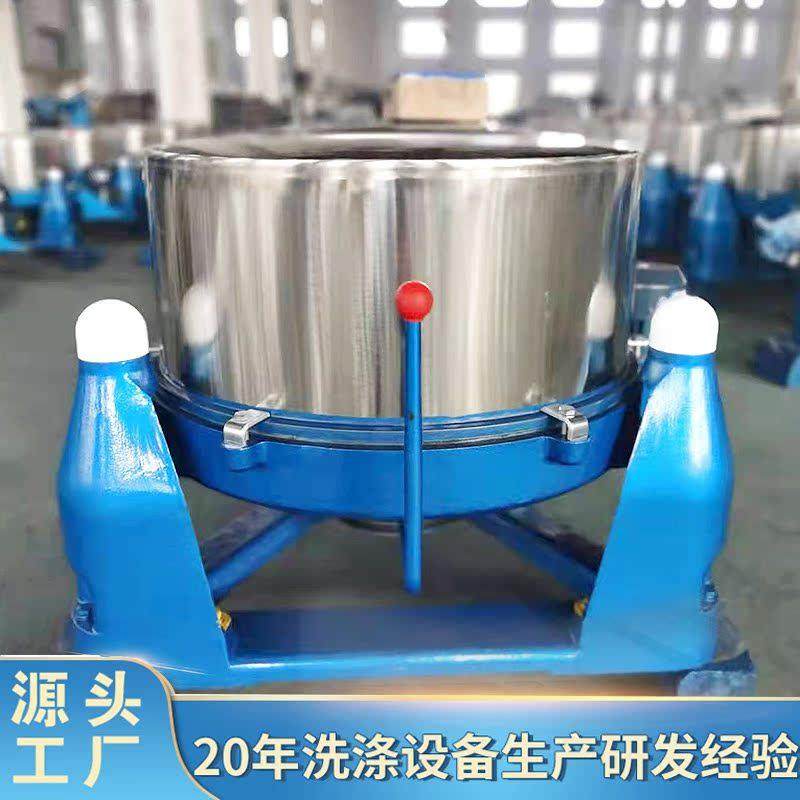 特卖大型不锈钢工业脱水机淀粉米粉豆浆蔬菜海鲜肉类离心机甩干机,淘宝优惠券,粉丝福利购,淘宝优惠卷