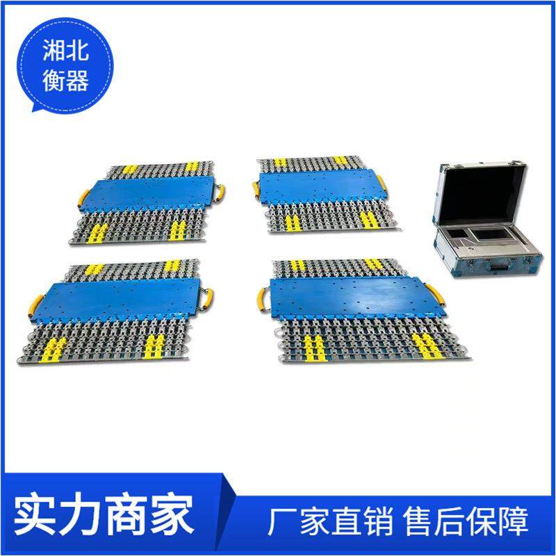 无线轮轴荷仪静态4块6块10块12块称重板商用车便携式轮重轴重仪,淘宝优惠券,粉丝福利购,淘宝优惠卷