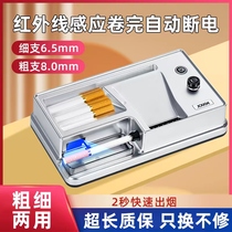 Roll-to-machine new thickness Dual-purpose 6 5mm8 0mm cigarette machine Home made cigarette Cigarette Cigarette fully automatic