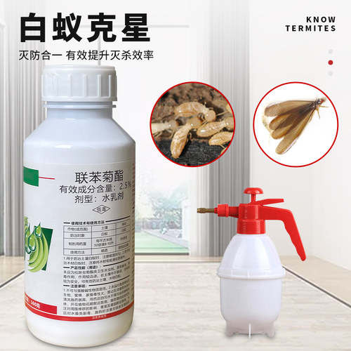 白蚁药全窝端家用传染诱杀预防白蚂蚁药水粉一巢灭治园林杀虫剂 - 图1