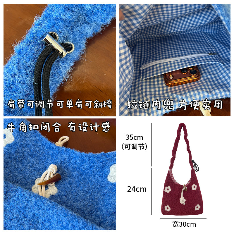 冬季新款包包抽绳可调节可单肩可斜挎大容量日系风托特包女,淘宝优惠券,粉丝福利购,淘宝优惠卷