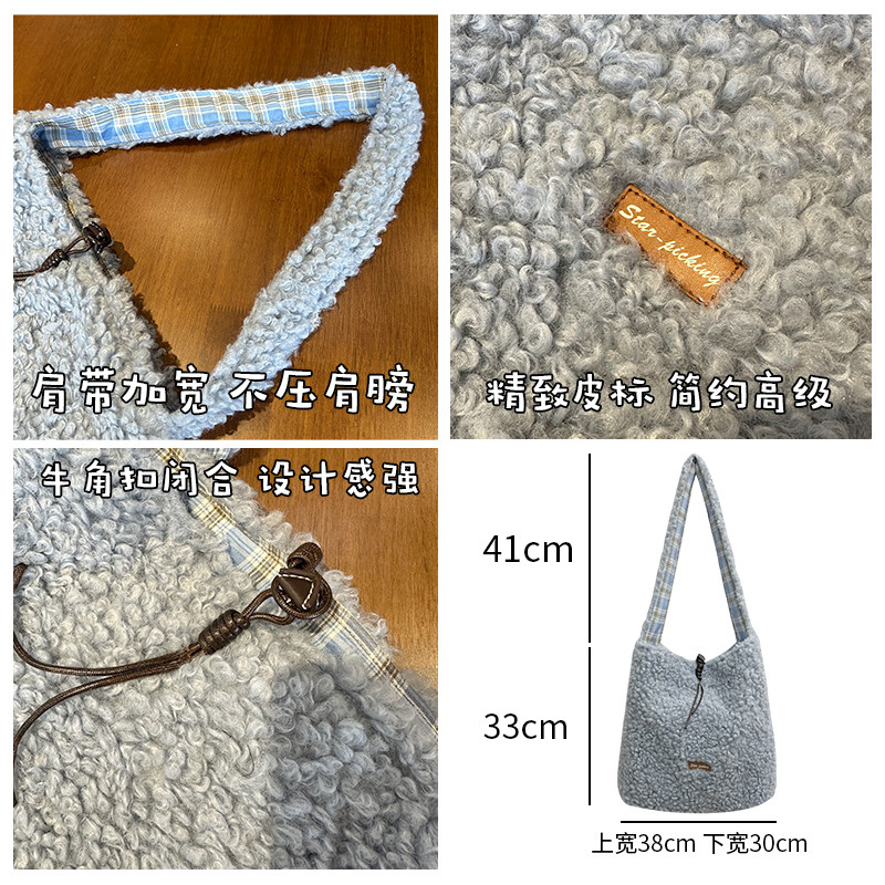 秋冬新款韩系慵懒风羊羔毛单肩包大容量通勤百搭斜挎托特包女,淘宝优惠券,粉丝福利购,淘宝优惠卷
