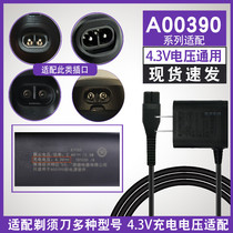 Applicable Philips Shaver Charger Line s300s1020s512s526s1103 Universal accessories A00390