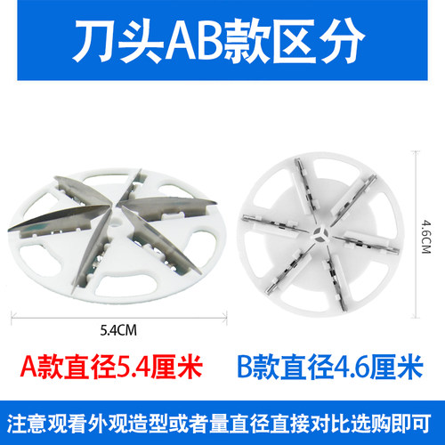 志高毛球修剪器去球机充电器线ZG-WQ05剃毛器打毛器刀头刀片配件 - 图0