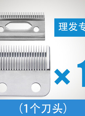 适用嘉美JM-96K2推电推剪刀头子理发JM-96A7配件宠物剃头发刀片