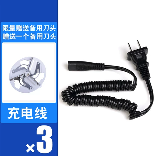 Flying Kee Mao Ball Prunimer Charger Power Dispell Drop Shadles FR5212 5215 5216 FR5221