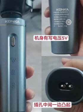 适用康佳KTXD-6013 6014 6015-T KT-TD01Pro剃须刀刮胡刀充电器线