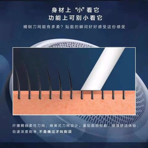GERLLO剃须刀刀头刀片HS200电动刮胡子刀六叶胡须刀mini刀网配件 - 图2