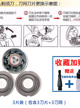 MSN/美森剃须刀刀头刀片充电器线