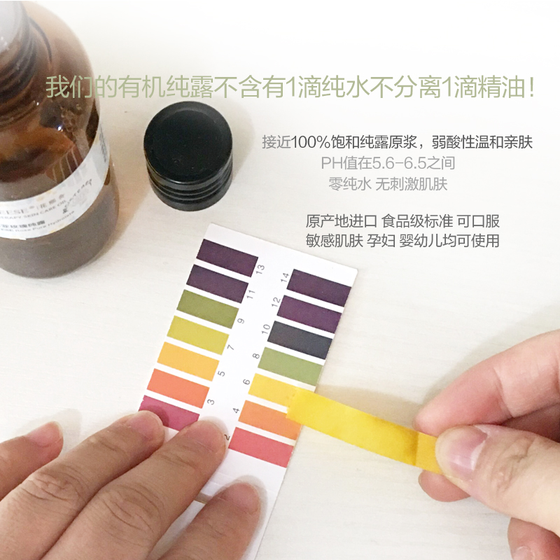 瓶 2 任意選 澳洲茶樹純露 保加利亞玫瑰純露 羅馬洋甘菊純露 瓶 2 任意選 澳洲茶樹純露 保加利亞玫瑰純露 羅馬洋甘菊純露