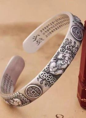 复古手镯男个性开口镯子貔貅招财进宝手环男士手链银色简约手环