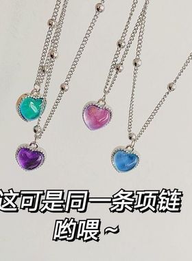 NICE~感温变色爱心项链女ins风小众设计新潮街拍锁骨链闺蜜项链