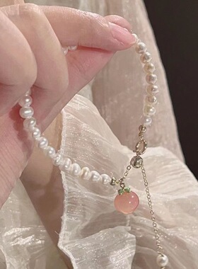 9条法式仿珍珠海蓝宝手链赫本风女ins小众设计气质高级感闺蜜