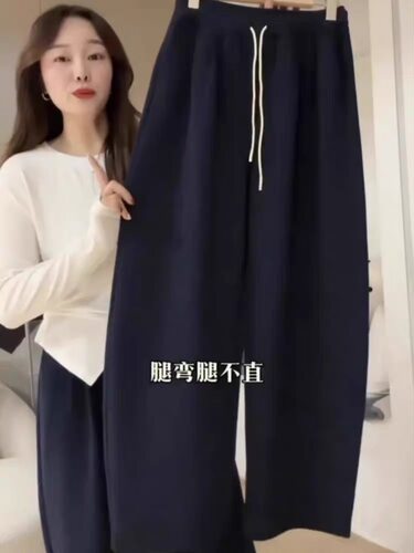 大碗plus定制大码女装肥妹妹mm加绒秋冬宽松显瘦阔腿休闲垂感卫裤 - 图2
