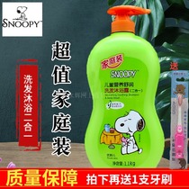 Innubi Yosody Nutritional Shul Shampoo Two-in-one Milk Body Lotion 1 1L Family dress