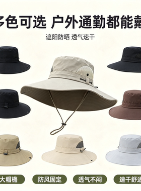 钓鱼帽防晒帽子夏季遮阳渔夫帽大帽檐登山太阳帽防紫外线遮阳帽