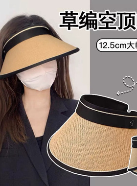 防晒遮阳帽女空顶大帽檐草编骑车帽防吹翻骑行可调节可卷收纳帽子