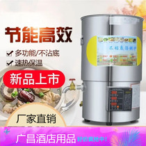 Collar Innovation 60 fully automatic non-stick bottom electric soup porridge stove Cooking Porridge Barrel Machine Tofu Soybean Milk machine Steam Oven to stay in the soup