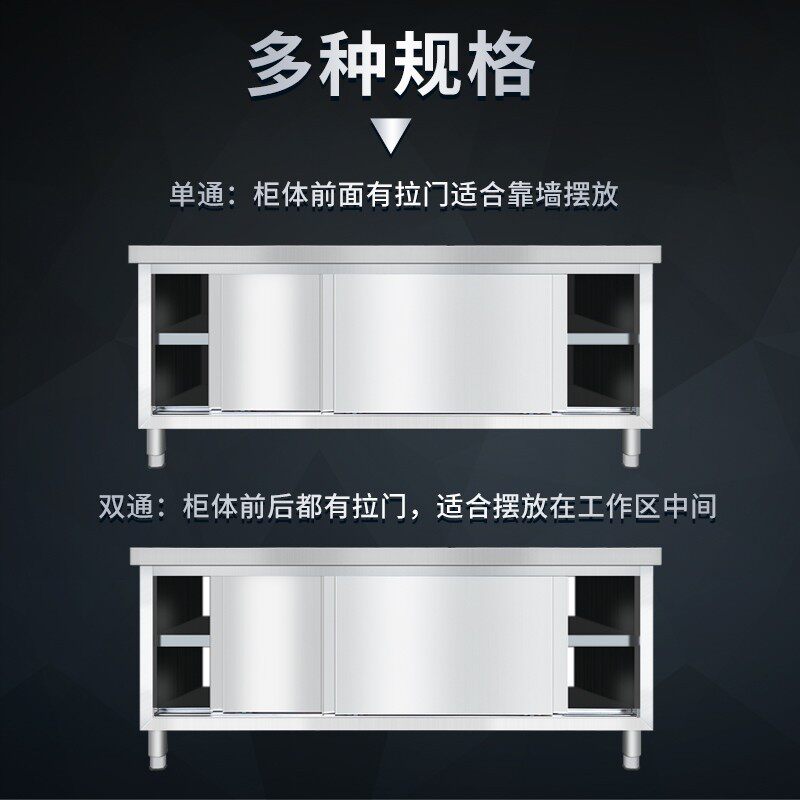 加厚304不锈钢工作台家用厨房专用操作台拉门打荷台桌子台面定做,淘宝优惠券,粉丝福利购,淘宝优惠卷