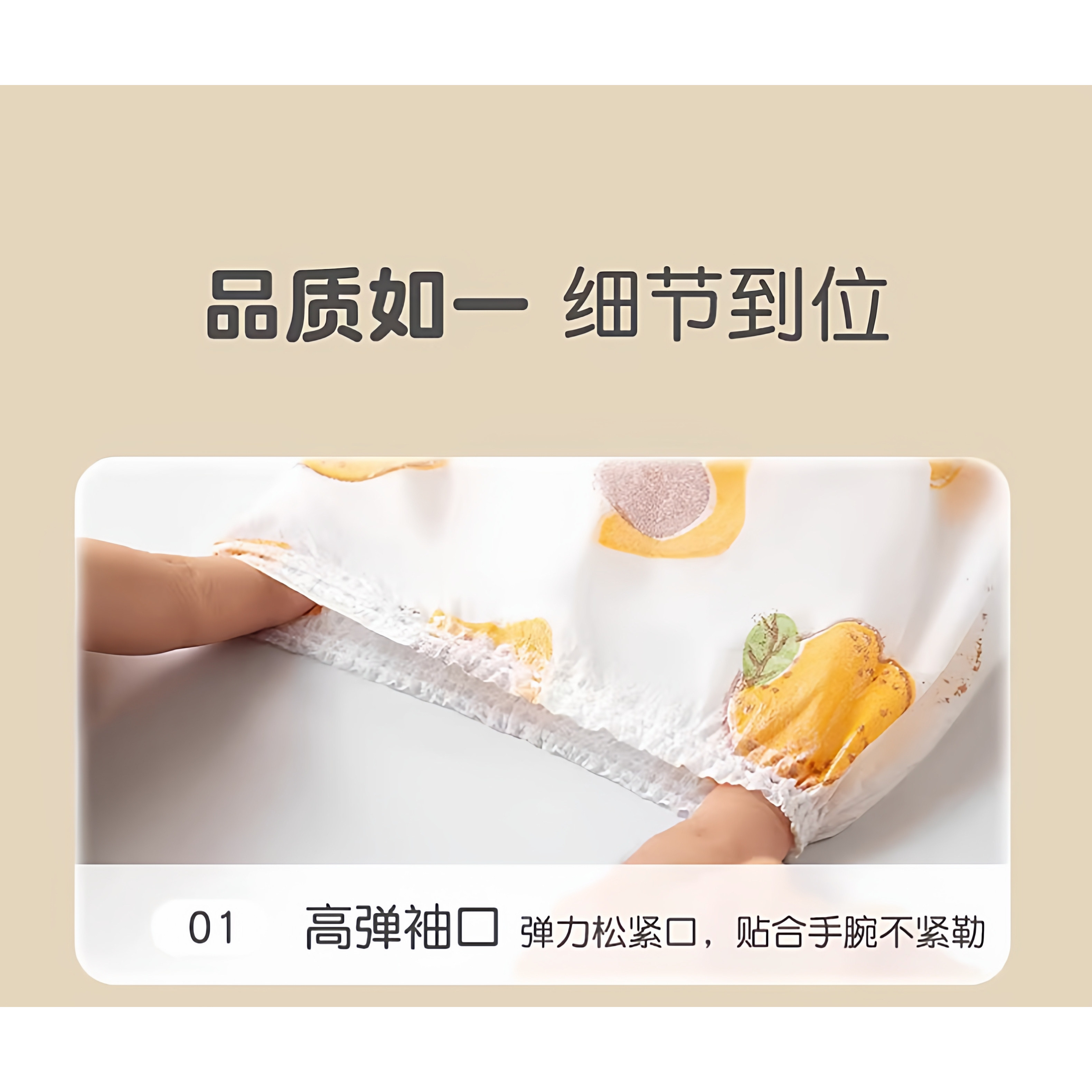 儿童一次性袖套宝宝防水防油护袖可爱卡通免洗耐脏防护套,淘宝优惠券,粉丝福利购,淘宝优惠卷